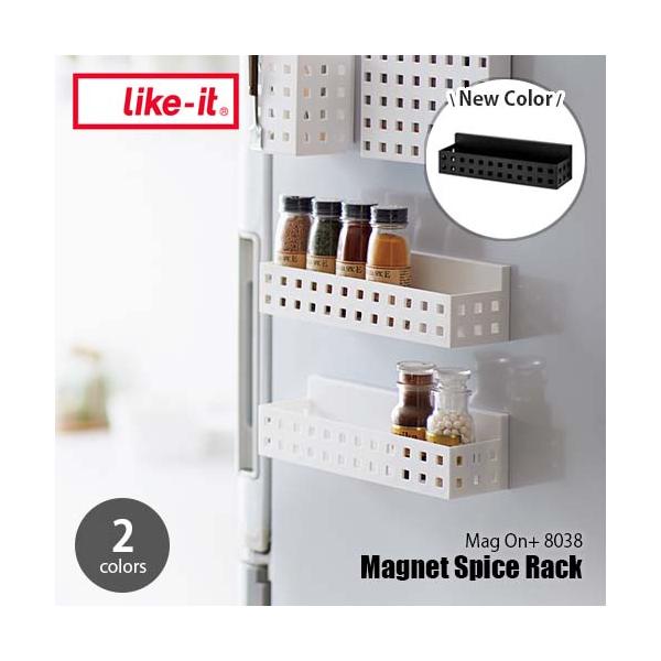 like-it ライクイット Mag on+ 8050 Magnet Spice Rack マグオンプラス8050 マグネットスパイスラック 磁石式 バスケット 収納 台所 キッチン