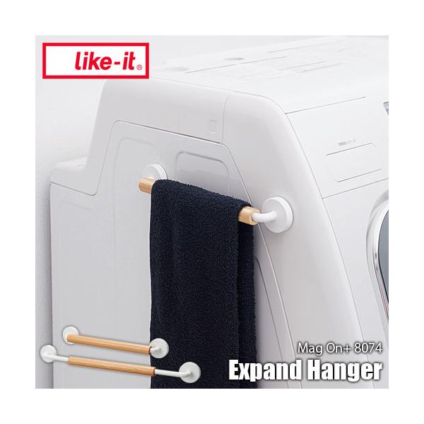 強力マグネット着脱式で取付け簡単。バーの部分が伸縮し、幅22-37cmの範囲でタオルを広げて掛けられます。補助板付きでスチール製品以外にも取付け可能です。※補助板は壁へ両面テープで貼付ける仕様となります。剥がした際に跡が残っても差し支えのな...