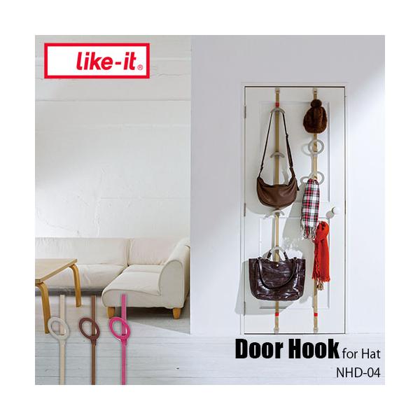 ドアスペースを活用した新収納スタイル"Door Hook"。 掛けるモノに応じたデザインフック、使い易い可動機能、様々なドアへのサイズ対応や道具を用いない取り付け方法など、細部に拘った収納フックです。 いろいろな形の帽子が掛けやすく落ちにく...