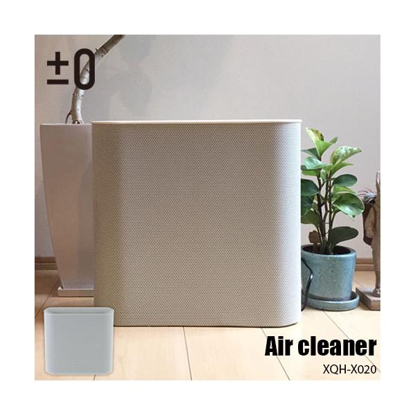 ±0 Air Purifier X020 空気清浄機　2022年製 Air Purifier X020 | 空気清浄機 X020 by plusminuszero