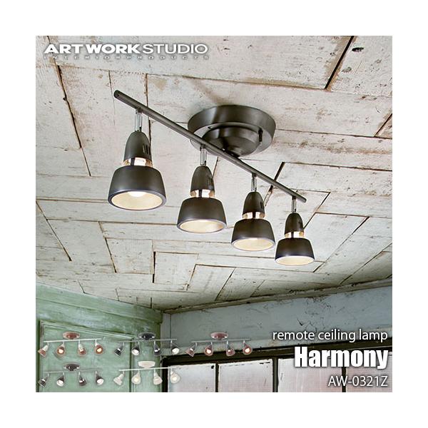ARTWORKSTUDIO（アートワークスタジオ） Harmony-remote ceiling lamp
