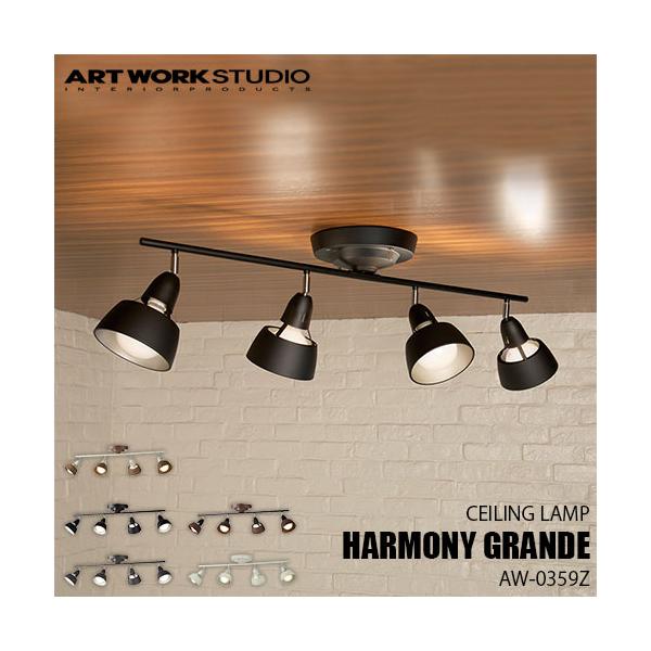 ARTWORKSTUDIO アートワークスタジオ HARMONY GR | JChereヤフー