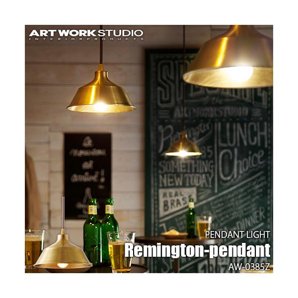 ARTWORKSTUDIO（アートワークスタジオ） Remington-pendant レミントン