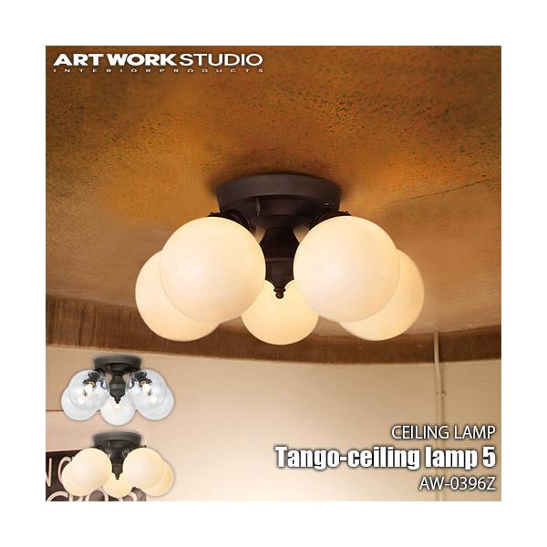 Tango-ceiling lamp 5 / タンゴシーリングランプ　5灯 imgrc0063234000.jpg