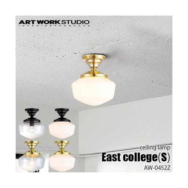 ARTWORKSTUDIO（アートワークスタジオ） East college-ceiling lamp(S