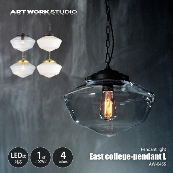 ARTWORKSTUDIO（アートワークスタジオ） East collage-pendant L