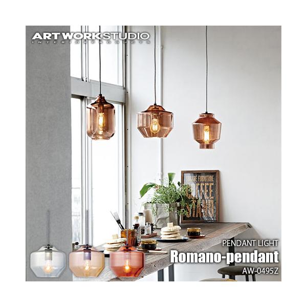 ARTWORKSTUDIO（アートワークスタジオ） Romano-pendant ロマーノ