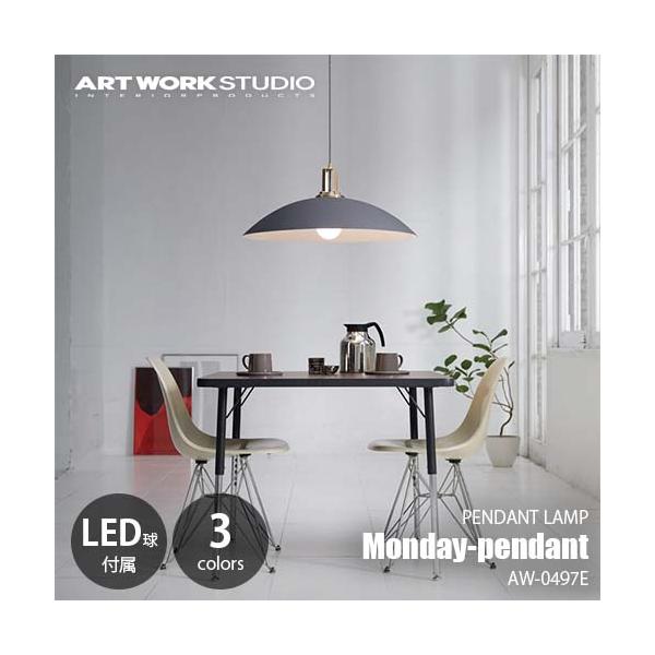 ARTWORKSTUDIO（アートワークスタジオ） Monday-pendant マンデー