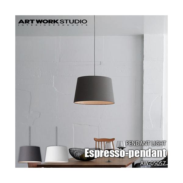 ARTWORKSTUDIO アートワークスタジオ Espresso-pendant
