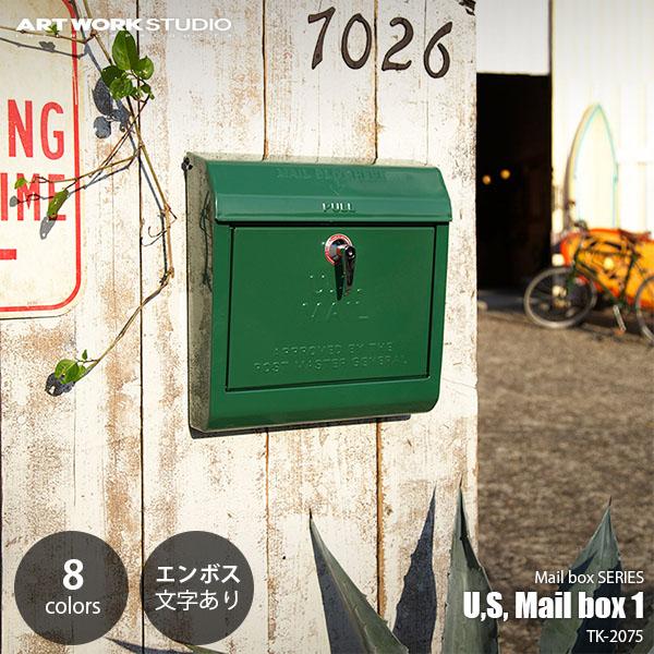 ARTWORKSTUDIO アートワークスタジオ U,S, Mail box 1 ユーエス