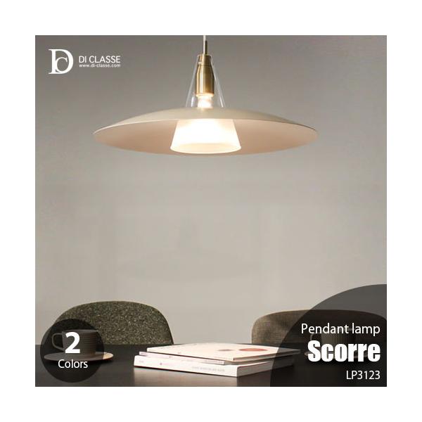 DI CLASSE/ディクラッセ スコーレ ペンダントランプ LP3123 楽天市場】【ポイント15倍】《DI CLASSE》lp3123 Scorre