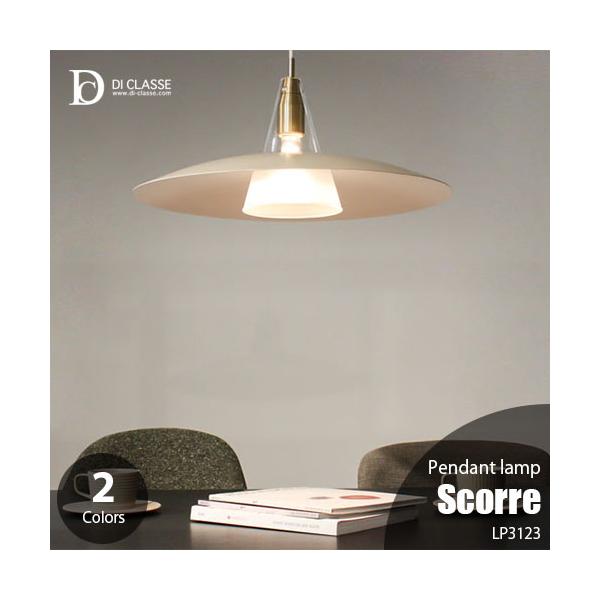 DI CLASSE ディクラッセ Scorre pendant lamp スコーレ ペンダントランプ...