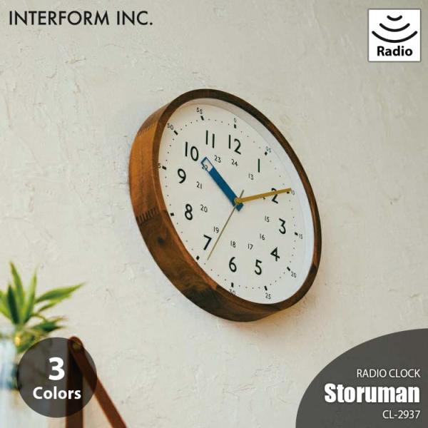 INTERFORM（インターフォルム） Storuman ストゥールマン 掛時計 CL
