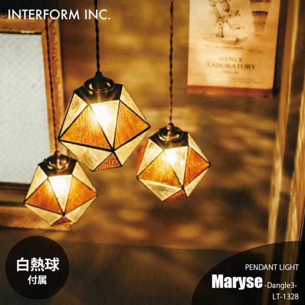 INTERFORM（インターフォルム） Maryse -dangle3- マリーズ -ダングル3