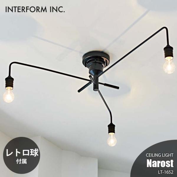 INTERFORM（インターフォルム） Narost ナロスト シーリングライト