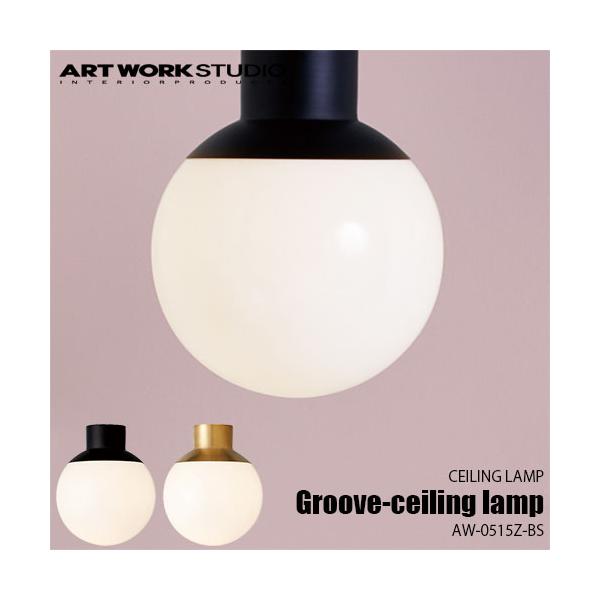 ARTWORKSTUDIO アートワークスタジオ Groove-ceiling BS グルーブ