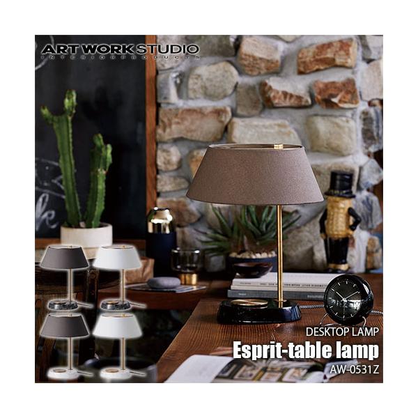 おしゃれ照明　アートワークス　エスプリテーブルランプ　AW-0531 美品 Esprit-table lamp｜ARTWORKSTUDIO公式