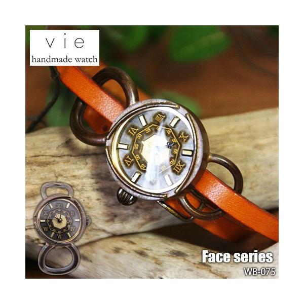 〔受注生産:納期2〜3週間〕vie ヴィー Hand Made Watch ハンドメイドウォッチ Faceシリーズ〔WB-075〕日本製 クオーツ 腕時計 リストウォッチ レディース