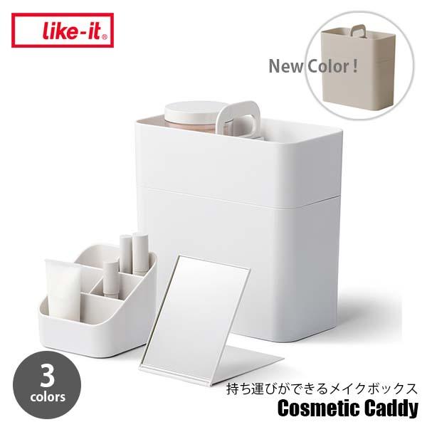 メイク道具・化粧小物 inoui00 メイクボックス Like-it 持ち運び ライクイット 鏡付き 大容量