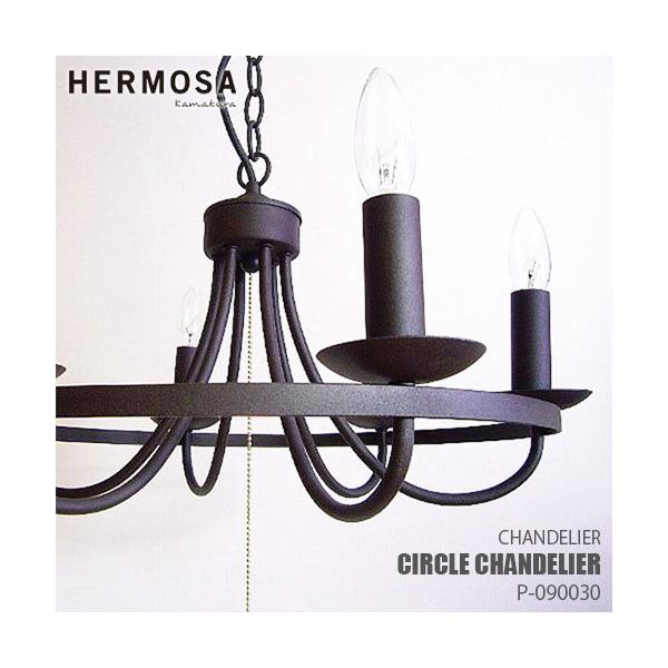 ハモサ　サークルシャンデリア　ブラウン ハモサ サークルシャンデリア ブラウン HERMOSA CIRCLE