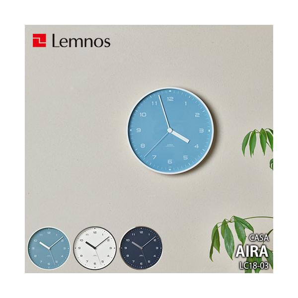Lemnos レムノス AIRA (エアラ) 掛け時計 スタンド 時計 壁掛け タカタレムノス シンプル 北欧 ホワイト/ネイビー/ライトブルー 置き 時計 スイープセコンド