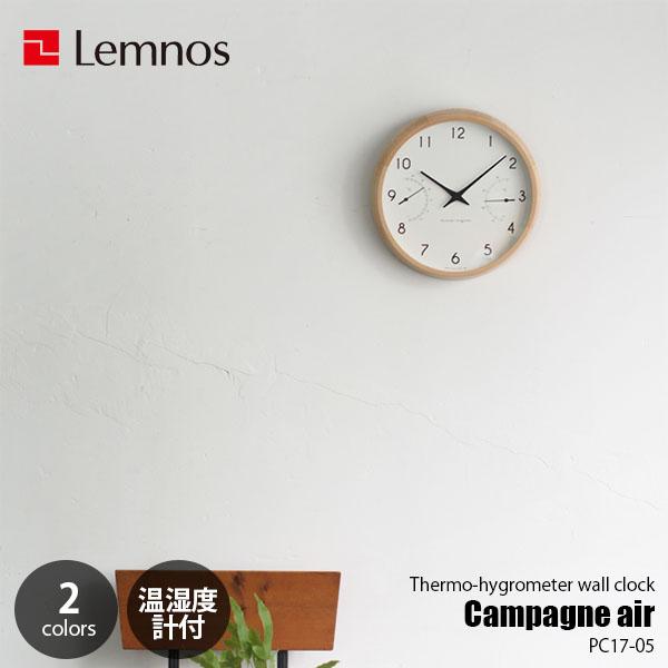 Lemnos レムノス Campagne air カンパーニュ エール ［温湿度計