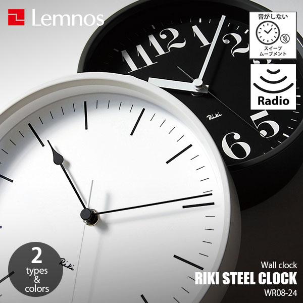 Lemnos（レムノス） RIKI STEEL CLOCK リキ スチール クロック WR08-24