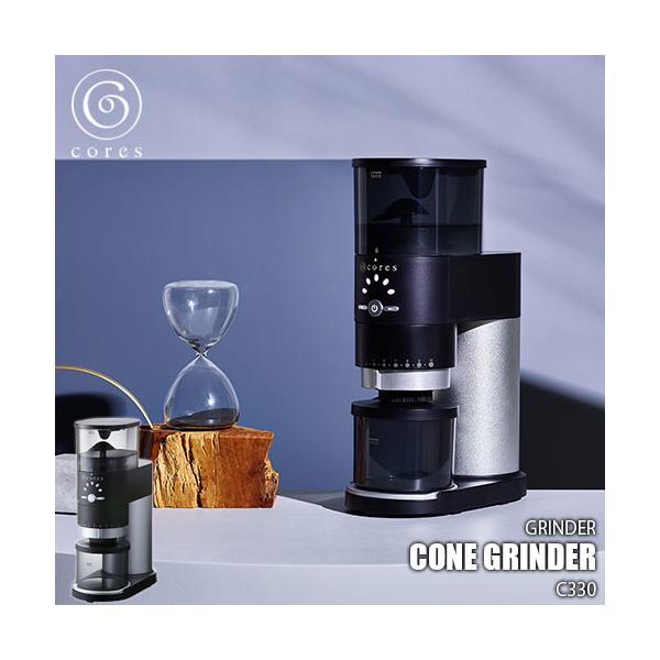 cores Cores コレス CONE GRINDER C330 コーングラインダー 電動