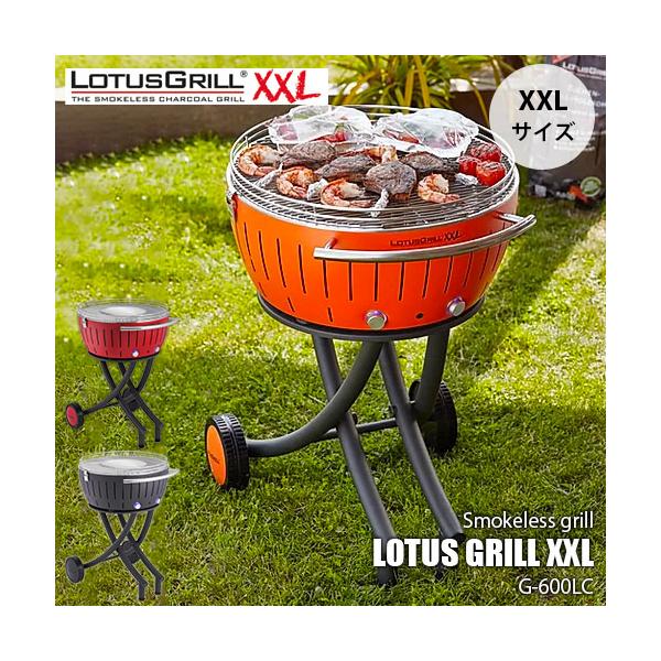LOTUS GRILL (ロータスグリル) XL バーベキューコンロ LOTUS GRILL (ロータスグリル) XL バーベキューコンロ レッド