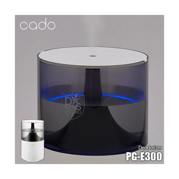 【新品・未使用】cado 除菌消臭器 PG-E300 cado（カドー） カドーDeodorizer 除菌消臭器 PG-E300 ピーズガード