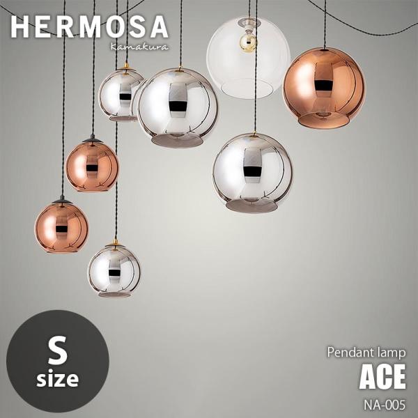 HERMOSA KAMAKURA ペンダントライト Sサイズ 【公式通販】