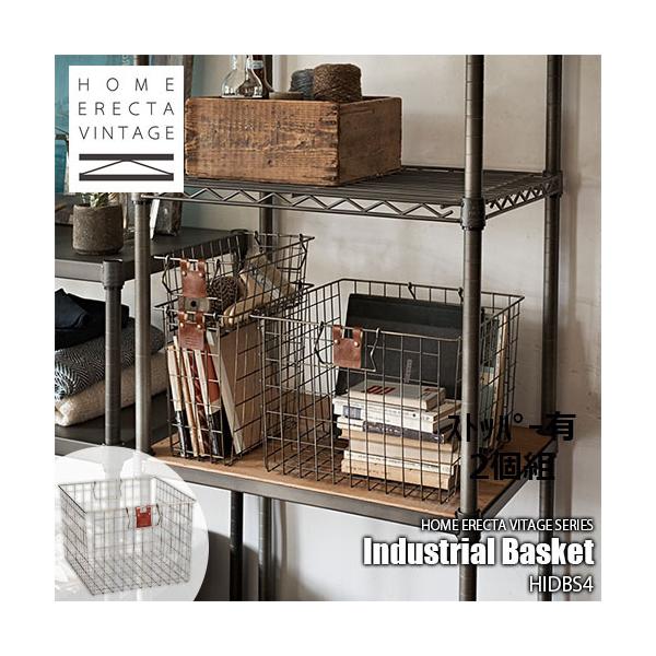 ERECTA エレクター Vintage Industrial Basket HVIDB4 カゴ かご 籠 収納カゴ ワイヤーバスケット 収納バスケット