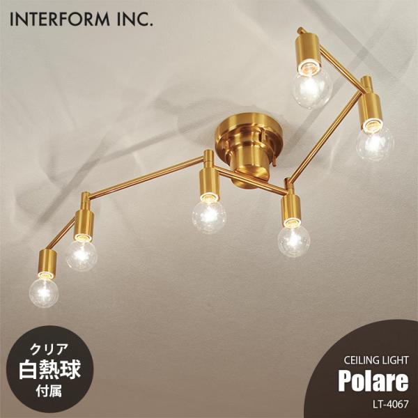 INTERFORM（インターフォルム） Polare ポラーレ シーリングライト