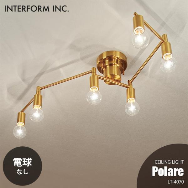 INTERFORM インターフォルム Polare ポラーレ シーリングライト INTERFORM インターフォルム Polare ポラーレ シーリングライト