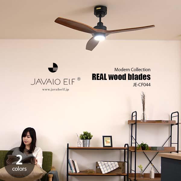 JAVALO ELF ジャヴァロエルフ (ライフオンプロダクツ) REAL wood