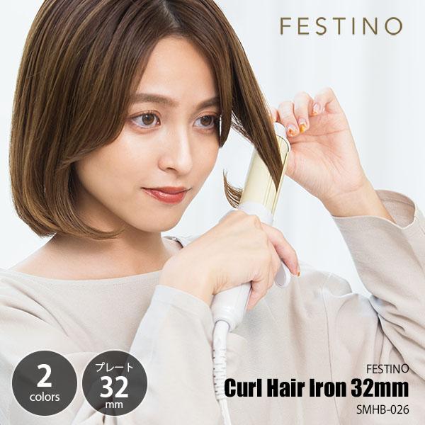 FESTINO フェスティノ CURL HAIR IRON 32mm カールヘアアイロン SMHB