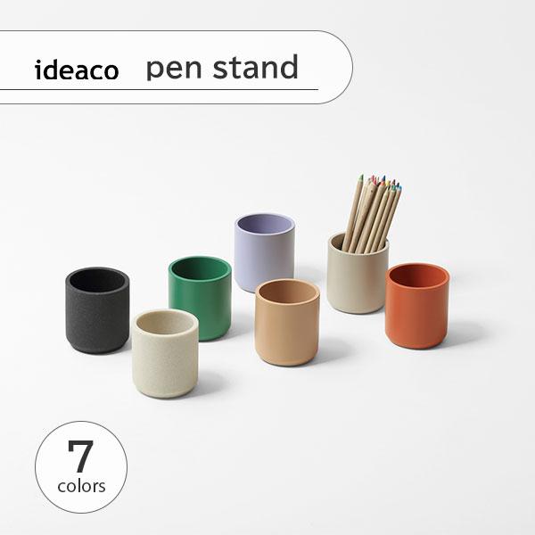 ideaco（イデアコ） pen stand ペンスタンド Stationery