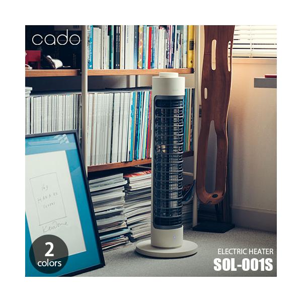 SOL(cado) cado カドー ELECTRIC HEATER 電気ヒーター SOL-001S 電気