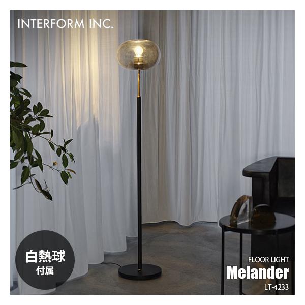 アーティスティックなデザインのボディにシンプルなセードを合わせたオブジェのようなテーブルライト。柔らかく広がる光が穏やかなひと時を演出します。ボディは滑らかな質感の磁器製。それに合わせたウッドベースと生成りのファブリックセードが、モダンなデ...