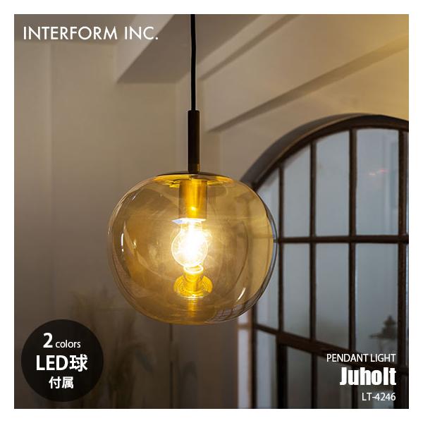 INTERFORM（インターフォルム） Juholt ユーホルト ペンダントライト