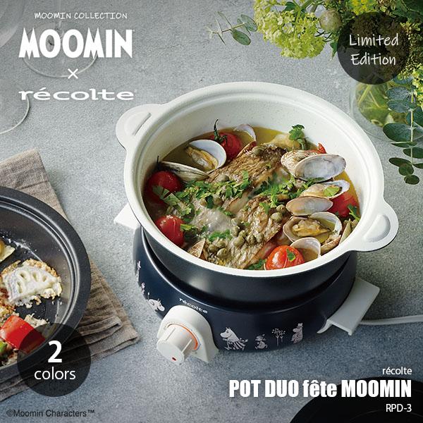 récolte Moomin Pot Duo fête recolte（レコルト） 〔限定生産〕recolte POT DUO fete MOOMIN ポット