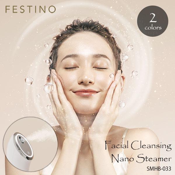 FESTINO フェスティノ Facial Cleansing Nano Steamer フェイシャル