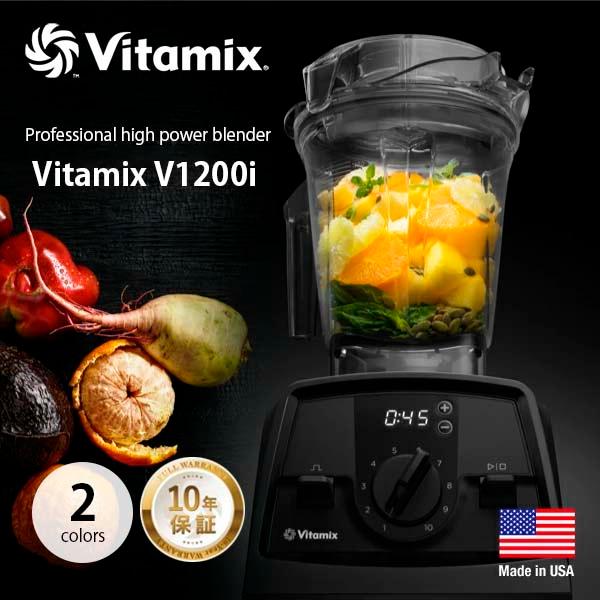 Vitamix（バイタミックス） 〔Xmas限定:コンテナ他進呈〕 Vitamix