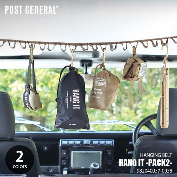 POST GENERAL ポストジェネラル HANG IT -PACK2- ハングイット