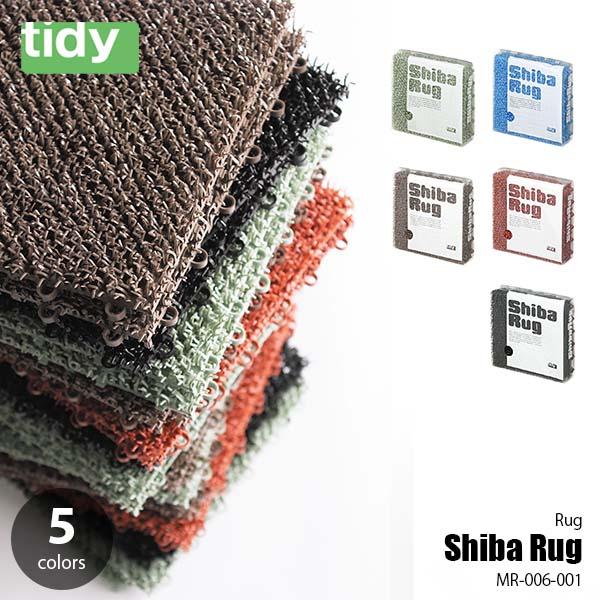 tidy ティディ Shiba Rug シバラグ (4枚入り) OT-666-120 人工芝 ジョイント 連結 芝マット 玄関マット ベランダマット バルコニーマット