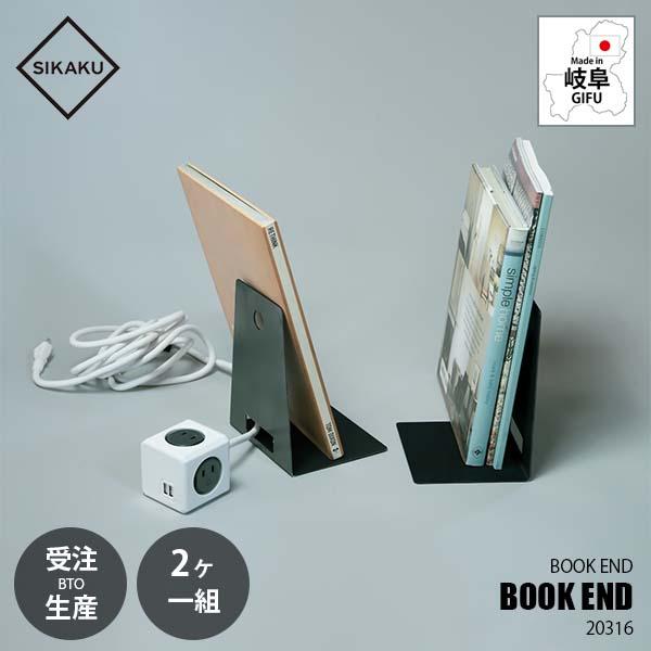アンペルマンブックエンド 楽天市場】＼選べる2サイズ！／ ブックスタンド ROCK END 卓上