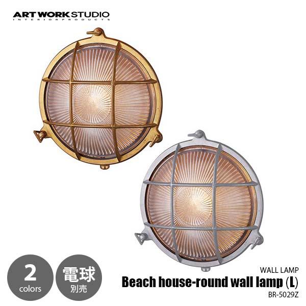 ARTWORKSTUDIO（アートワークスタジオ） Beach house-round wall lamp