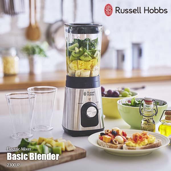 RUSSELL HOBBS（ラッセルホブス） 〔限定特典付き〕 Basic