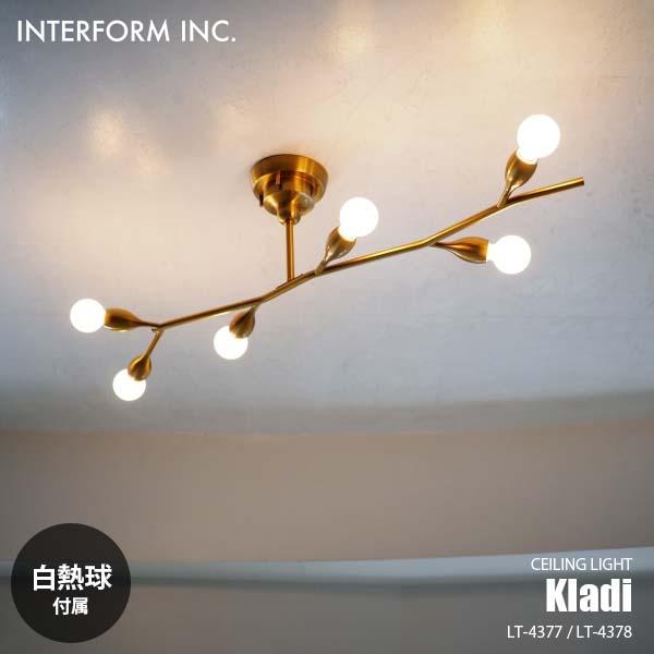 ☆ インターフォルム☆メタルシャンデリア☆白熱灯ペンダント