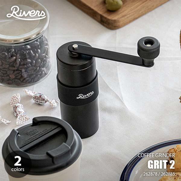 Rivers リバーズ COFFEE GRINDER GRIT 2 コーヒーグラインダー グリット2 262878 / 262885 コーヒーミル 手動 手挽き ハンドミル 日本製 セラミック刃
